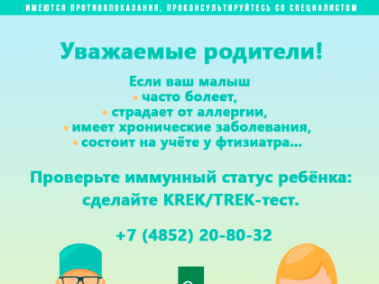 В Ярославле создали нейросеть, способную упростить работу с документами