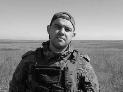 Прощались рядом с его домом: в СВО погиб мобилизованный из Ярославской области