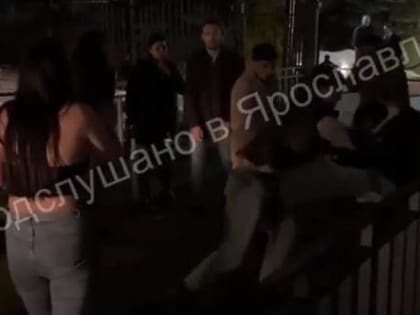 Ярославцы устроили драку у клуба «Мёд»