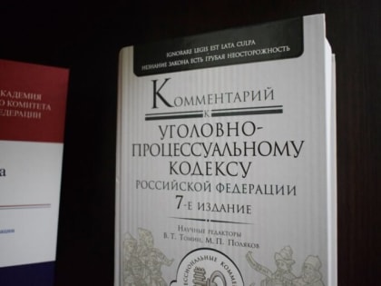 Началось с предложения пройти обследование. Двоих рыбинцев обманули на сумму свыше миллиона