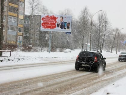 Готовьтесь к пробкам: синоптики прогнозируют обильные осадки в Ярославле