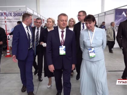 Крупные промышленники и предприниматели региона представили продукцию на выставке в Тутаеве