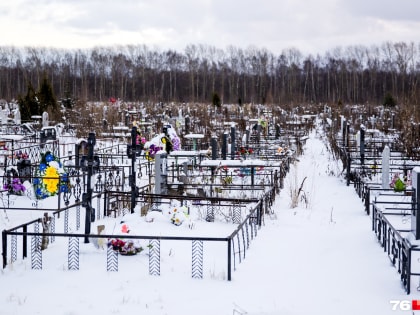 «Связано с увеличением затрат»: в Ярославле подорожают похороны