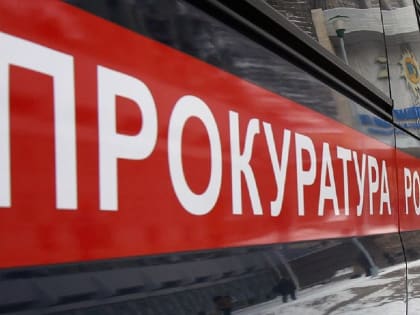 Прокуратура Ярославской области разберется в аварии на котельной