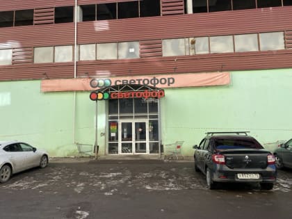 Сенатора попросили не закрывать «Светофоры» в Ярославле