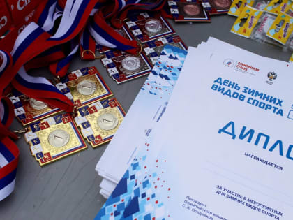 В Ярославле прошли соревнования по лыжным гонкам среди школьников