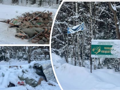 Дорогу к ярославскому кладбищу завалили мусором