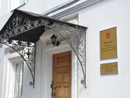 Стал известен график приема граждан в приемной Президента России в Ярославской области в июне