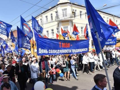 1 мая на Стрелке прогремит салют: программа мероприятий в Ярославле