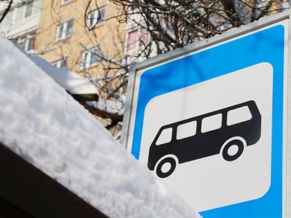 В Дзержинском районе Ярославля открывают новую остановку