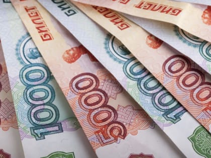 Ярославская область получит 351 миллион рублей на поддержание бюджетной стабильности