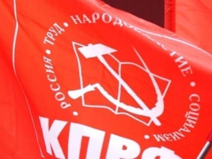 Митинг ярославских коммунистов в поддержку ПАТП-1 согласовали подальше от правительства области