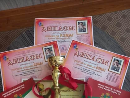 МЕМОРИАЛ МАРШАЛА ПОБЕДЫ