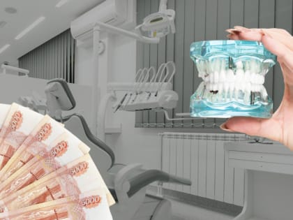 «Вырвем все зубы за миллион рублей»: врач остался должен огромную сумму после бесплатного осмотра у стоматолога