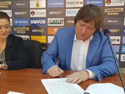 Г.М.Хайрулин - Генеральный директор ФК «Шинник»