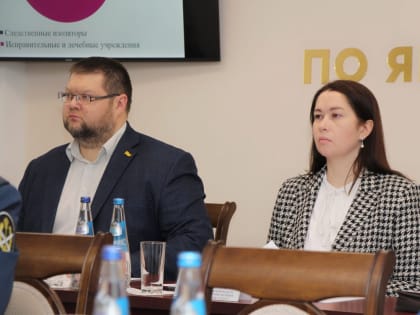 Начальник Управления Минюста России по Ярославской области Евгения Чичкова приняла участие в итоговом заседании коллегии областного УФСИН России