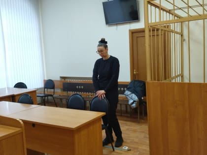 Экс-сотруднице налоговой службы в Ярославле дали реальный срок за взятки