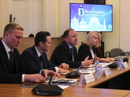 Городские власти и ярославские предприниматели обсудили сотрудничество