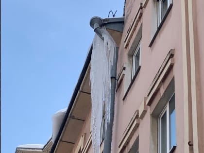 В центре Ярославля выросла двухэтажная сосулька