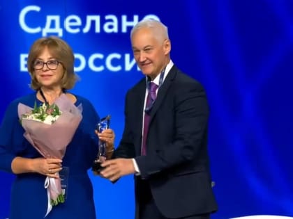 Кофейная компания «Вокруг Света» подтвердила звание «Экспортер года России»