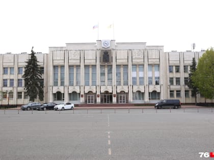В Ярославской области появились министры и министерства