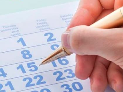 Какие изменения в трудовом законодательстве вступили в силу с 1 января