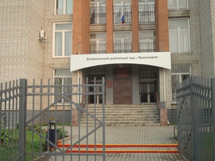 РУКОВОДИТЕЛЕЙ БАНИ ОСУДИЛИ ЗА ВЗЯТКУ ЭКС-ДЕПУТАТУ МУНИЦИПАЛИТЕТА ЯРОСЛАВЛЯ