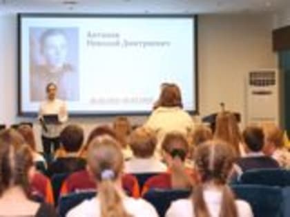 В Ярославле на конференции подвели итоги проекта «Живые имена»