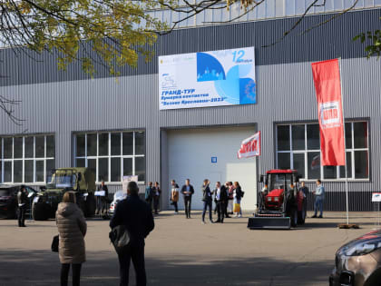 Ярмарка контактов вновь объединила бизнес Ярославии на одной площадке