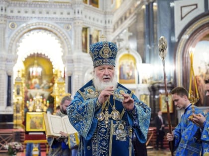 СВЯТЕЙШИЙ ПАТРИАРХ КИРИЛЛ: ЦЕРКОВЬ ВЫСТУПАЕТ ЗА ФУНДАМЕНТАЛЬНОЕ ПРАВО ГРАЖДАН ОТКАЗЫВАТЬСЯ ОТ БИОМЕТРИЧЕСКОЙ ИДЕНТИФИКАЦИИ