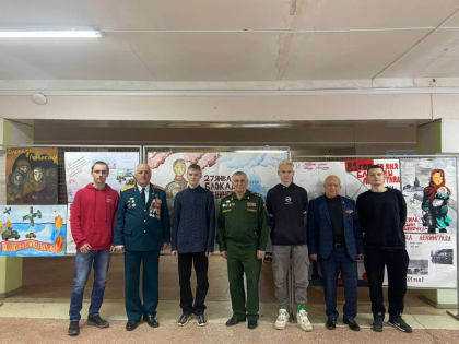 День памяти