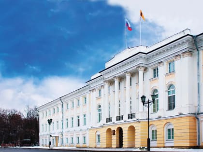 Положительная динамика налоговых поступлений в Ярославской области