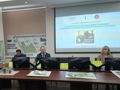 В Ярославле прошли IV научные чтения памяти П.Д. Барановского