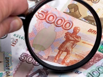 Фальшивок в регионе стало значительно меньше