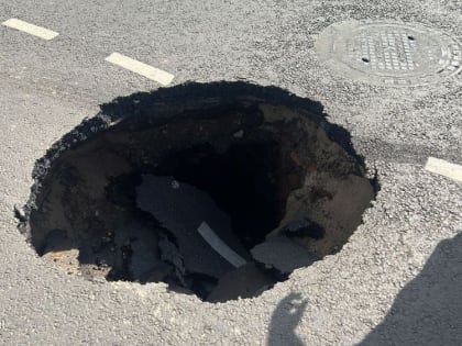 В центре Ярославля появилась «царь-яма»