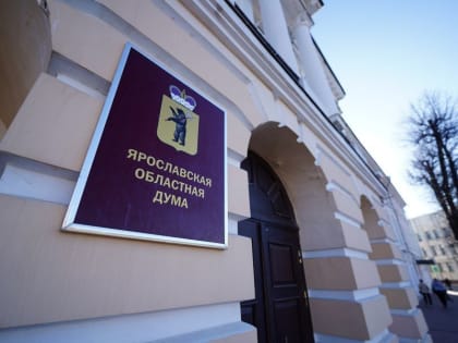 В Ярославскую областную думу могут попасть семь партий