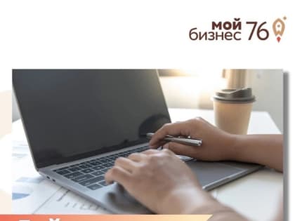 Дайджест новостей на 25.01.2023