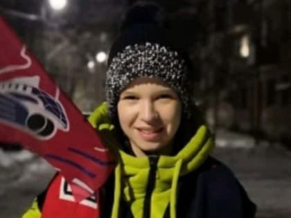 В Ярославле полиция ищет 13-летнюю девочку