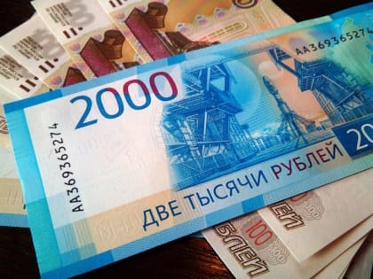 Правительство России направит в Ярославскую область более 1,8 млрд рублей