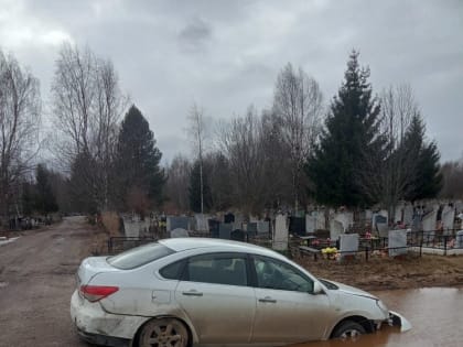 В Ярославле топит Игнатовское кладбище