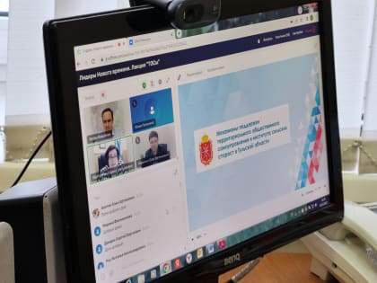 Олег Ненилин  стал спикером  Всероссийского проекта «Лидеры Нового времени»