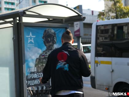 ВЦИОМ провел среди россиян опрос о целях и поддержке СВО