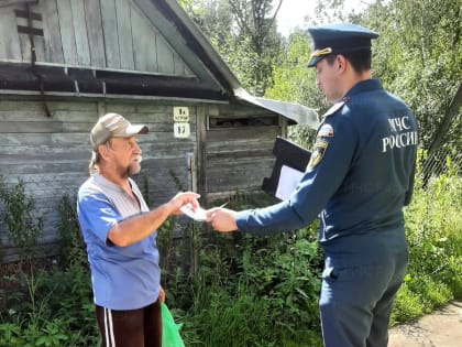 Большинство пожаров происходит в жилом секторе