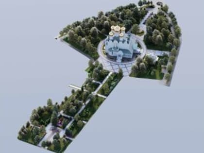 Летом облагородят парк у Вечного огня за 220 миллионов