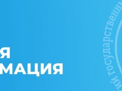 Альманах Ушинского выпустят к 200-летию великого педагога