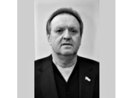 Умер член Общественной палаты Ярославской области Александр Фролов