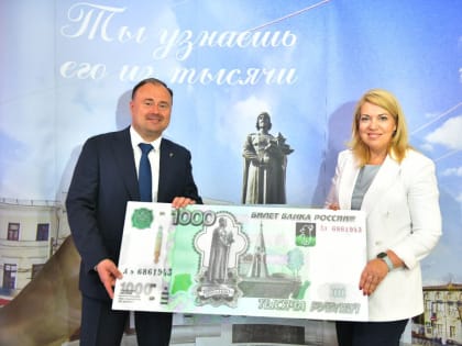 На Международной выставке «Россия» отметили день Ярославля