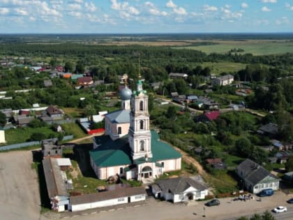 ОПОВЕЩЕНИЕ О НАЧАЛЕ ОБЩЕСТВЕННЫХ ОБСУЖДЕНИЙ