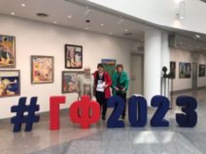 «ДЕТИ ВОЙНЫ» НА ГРАЖДАНСКОМ ФОРУМЕ