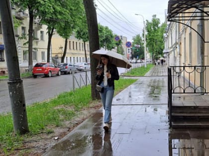 Погода недели в Ярославле: после сильных дождей придёт похолодание